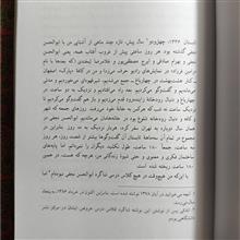 گفت