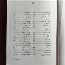 عاشقانه