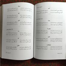 عاشقانه