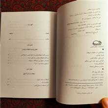 پژوهشی