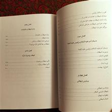 پژوهشی