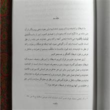پژوهشی