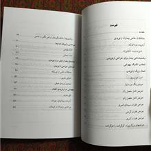 بیهوشی