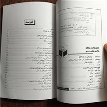 بیهوشی