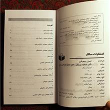 اصول
