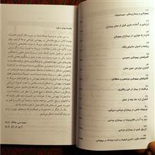 اصول