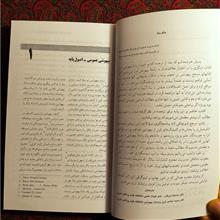 اصول
