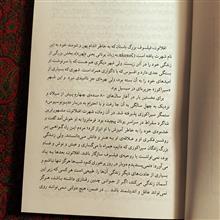 در
