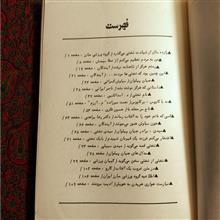 من