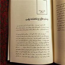 من