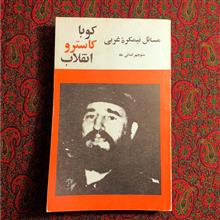 مسائل