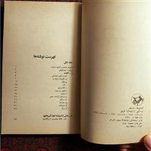 مسائل
