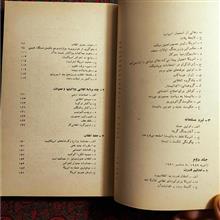 مسائل