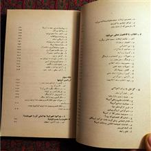 مسائل