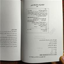 تئاتر