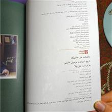 دانشنامه