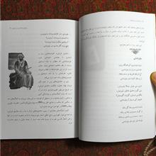 دانشنامه