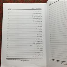 آیین