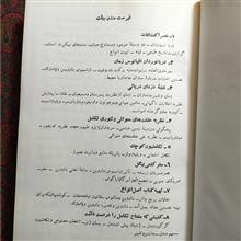 اکتشافات