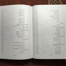 استخوان