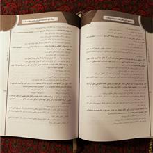 مجموعه