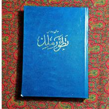 تطور
