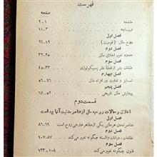 تطور