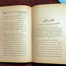 تطور