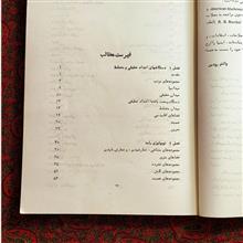 اصول