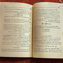 نظریه