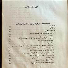 امداد