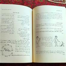 امداد