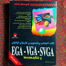 آموزش