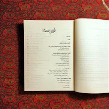 آموزش