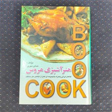 هنر