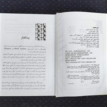 هنر