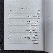 ورزقان