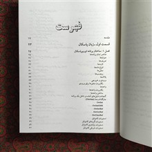 راهنمای