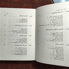 خودآموز