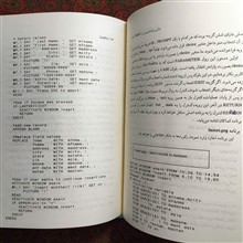 برنامه