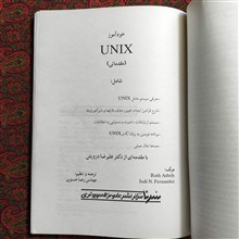 راهنما