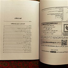 عرضه