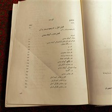 چشمه