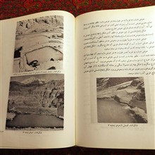 چشمه