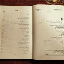 بیماری