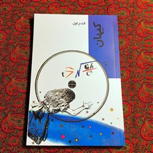 قدم