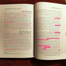 شناخت
