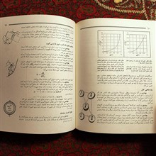 ترانزیستور