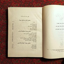 عالم