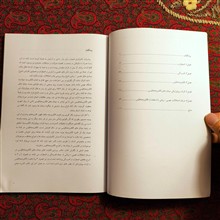 اختلالات